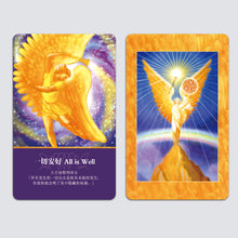 將圖片載入圖庫檢視器 大天使神谕卡ARCHANGEL ORACLE CARDS中文版 桌面游戏附送牌套
