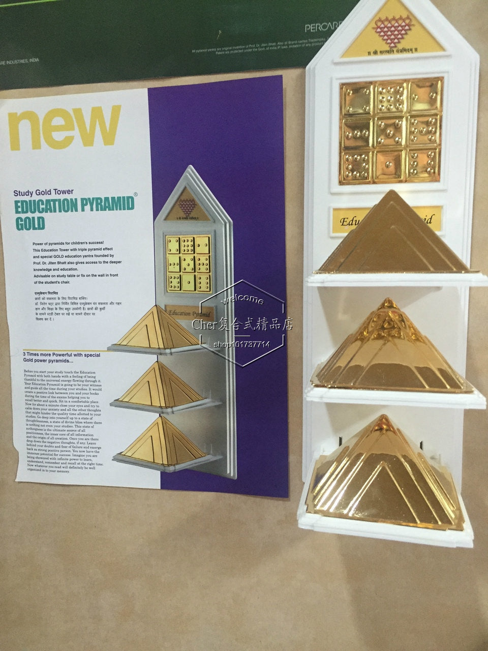 进口Jiten金字塔系列-黄金金字塔-教育学习塔 提升学业 通过考试