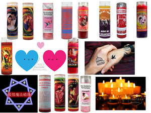 爱情魔法蜡烛系列 蜡烛魔法 单身桃花吸引爱情 旧爱回归复合 现货
